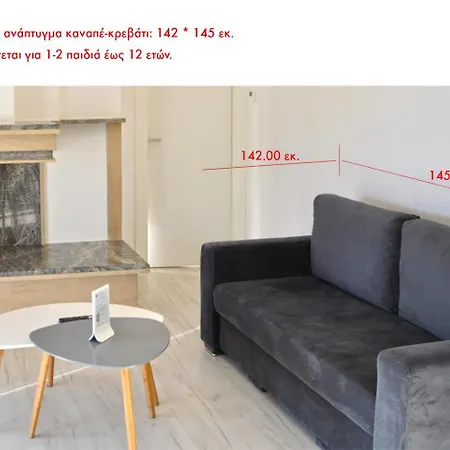 Apartment Kinfeels' Larissa